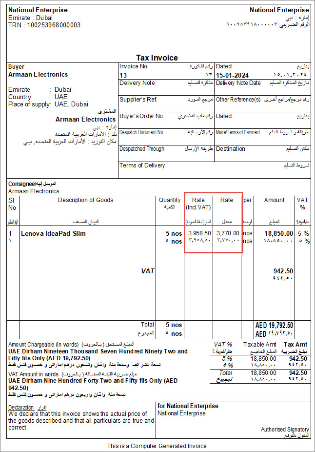 Print-invoice-including-VAT