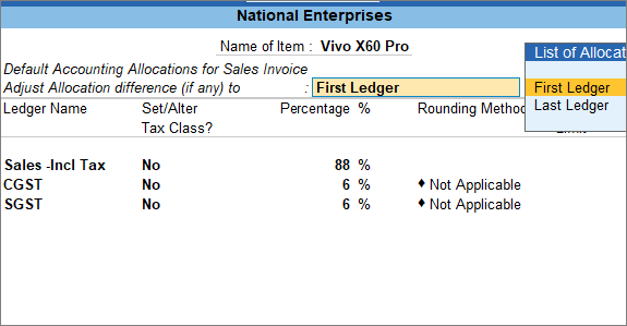 stock master adjust allocation