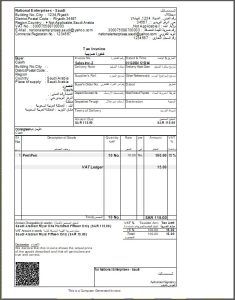 tax-invoice-1