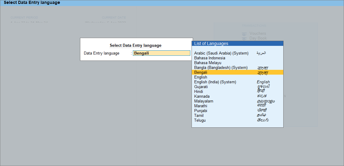 Select-data-entry-language
