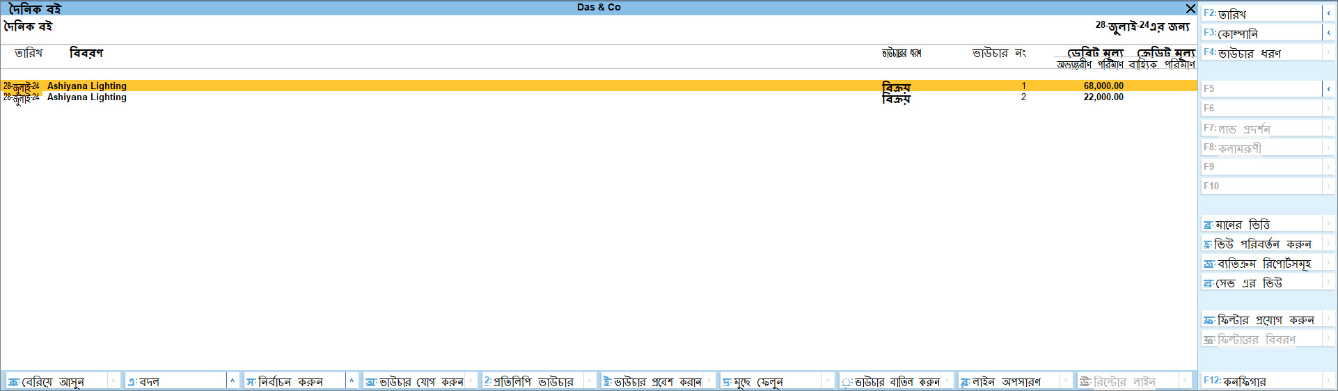 View-reports-after-changing-display-language